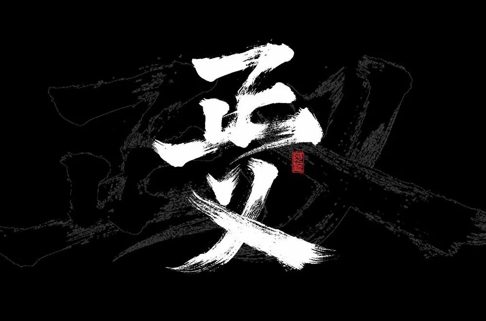 官司贏了！